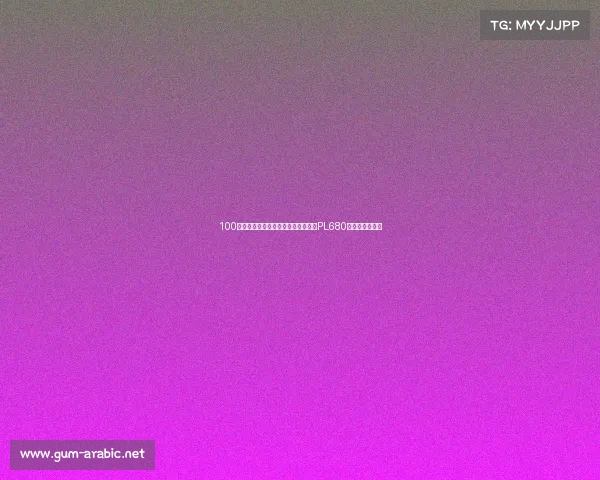 100美元价位上很难被击败的机型，德生PL680收音机使用体验