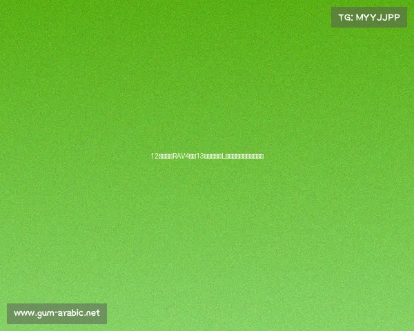 12万选丰田RAV4还是13万大众途观L?真实对比家庭买车需求 12万选丰田RAV4还是13万大众途观L?真实对比家庭买车需求