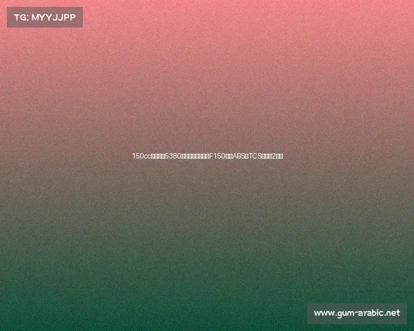 150cc踏板售价5380元起？低价车飞鹰F150：有ABS、TCS，油耗2升多