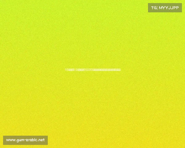 16年雅阁9.5代行驶了65000多公里,换新胎了,这几款轮胎怎么样?